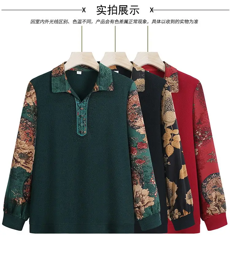 Red Lapel T-Shirt with Printed Sleeves for Women — feature 12