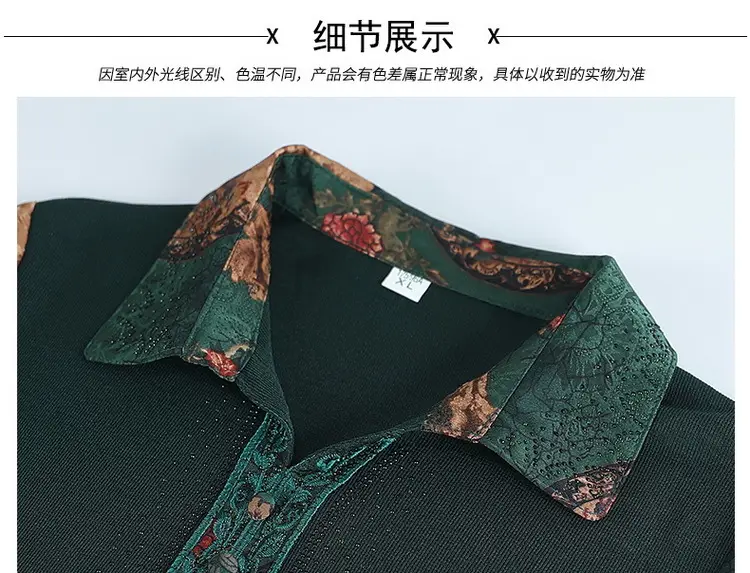 Red Lapel T-Shirt with Printed Sleeves for Women — feature 16