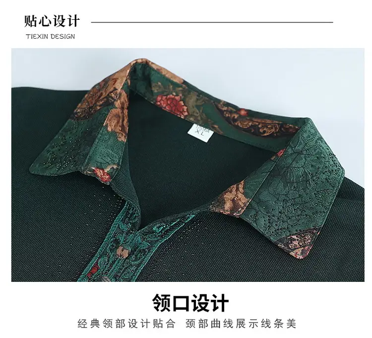 Red Lapel T-Shirt with Printed Sleeves for Women — feature 5