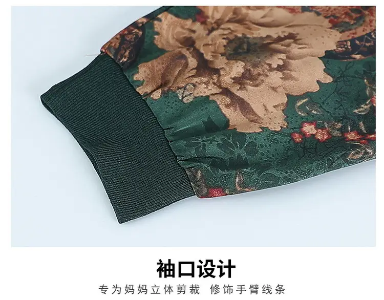 Red Lapel T-Shirt with Printed Sleeves for Women — feature 6