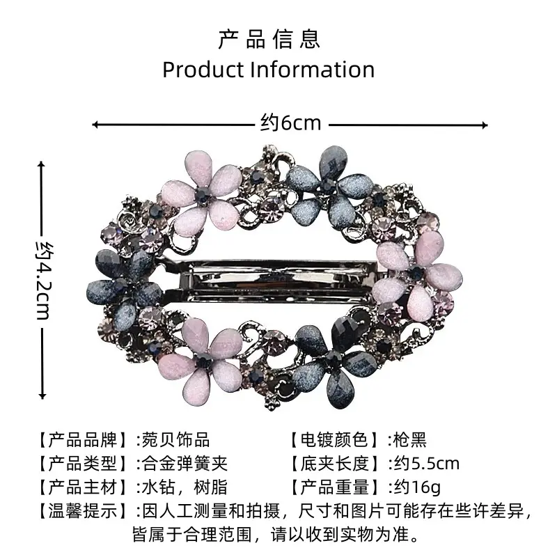 Retro Korean Hairpin with Pink & Blue Beads — feature 8