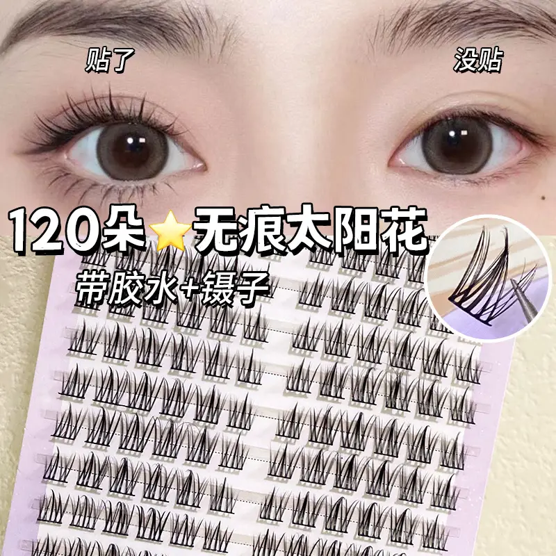 Black Eyelashes 120 Lazy Sunflower Natural Curling - Image 3