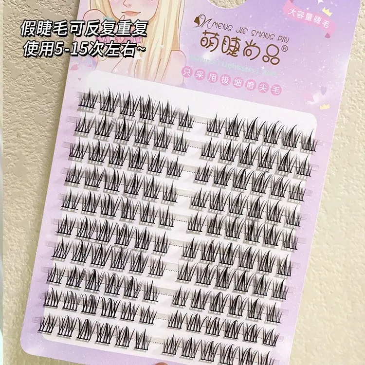 Black Eyelashes 120 Lazy Sunflower Natural Curling - Image 5