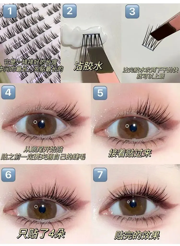 Black Eyelashes 120 Lazy Sunflower Natural Curling — feature 11
