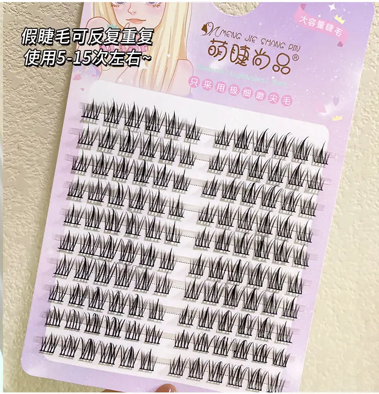 Black Eyelashes 120 Lazy Sunflower Natural Curling — feature 2