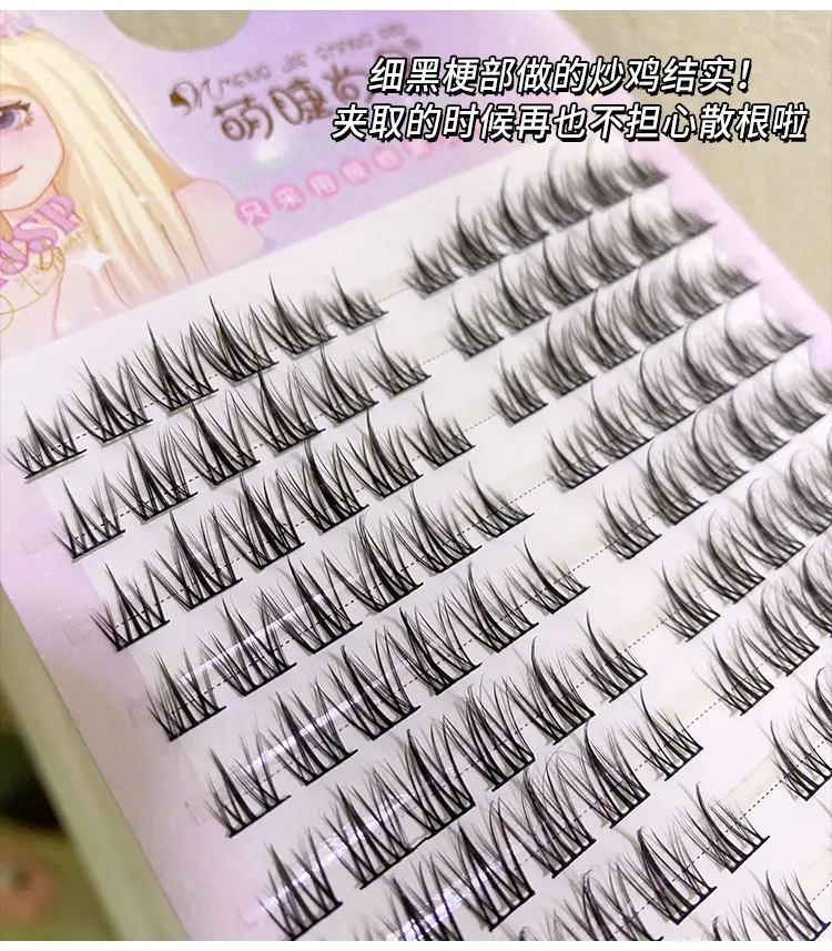 Black Eyelashes 120 Lazy Sunflower Natural Curling — feature 3