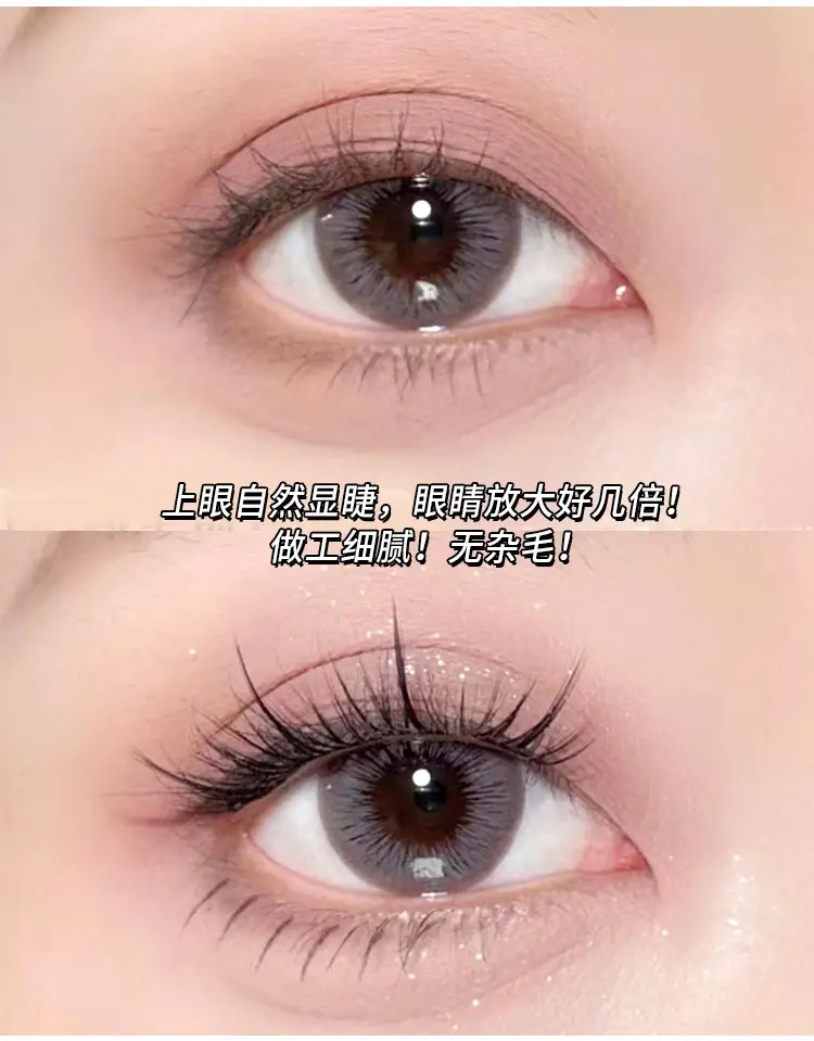 Black Eyelashes 120 Lazy Sunflower Natural Curling — feature 4