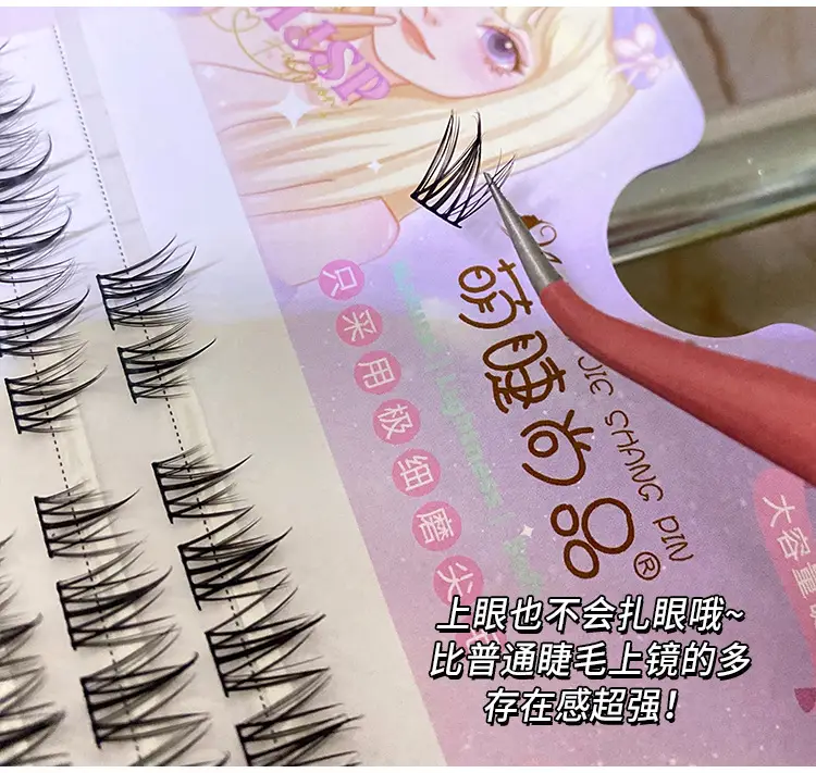 Black Eyelashes 120 Lazy Sunflower Natural Curling — feature 6