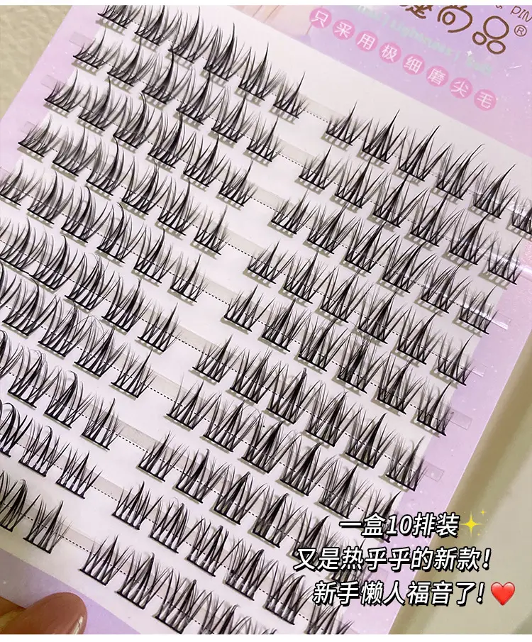 Black Eyelashes 120 Lazy Sunflower Natural Curling — feature 8