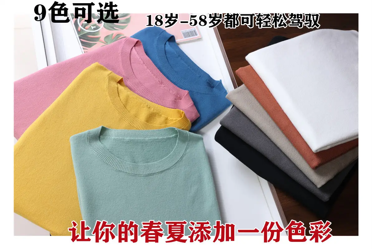Men Grey Knit Turtleneck Short Sleeve Casual Wear — feature 6