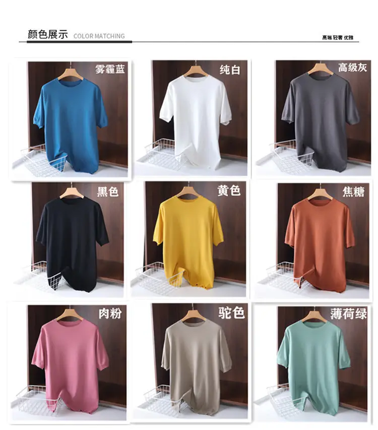 Men Grey Knit Turtleneck Short Sleeve Casual Wear — feature 8