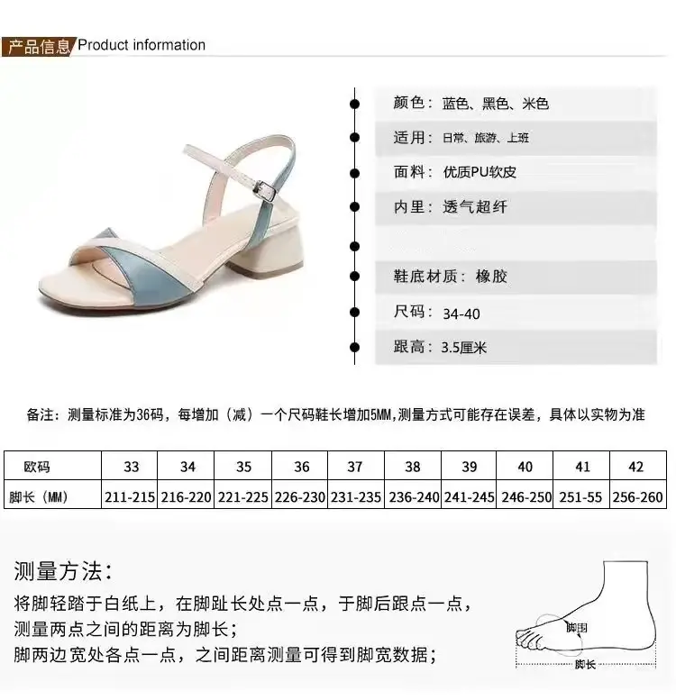 Women's Black White Mid-heel Sandals 2023 Summer — feature 2