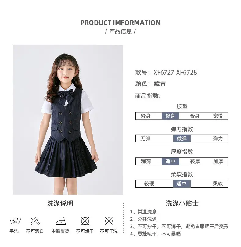 Men Navy Striped Shorts Summer School Uniform — feature 11