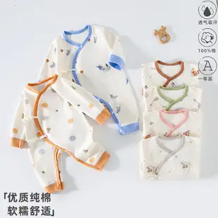Newborn Baby Pure Cotton Bear Print Suit Cream — feature 13