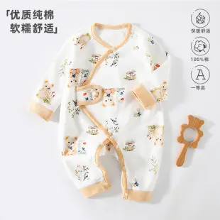 Newborn Baby Pure Cotton Bear Print Suit Cream — feature 15