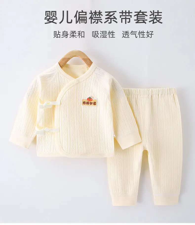 Newborn Baby Pure Cotton Bear Print Suit Cream — feature 19