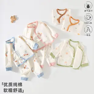 Newborn Baby Pure Cotton Bear Print Suit Cream — feature 5