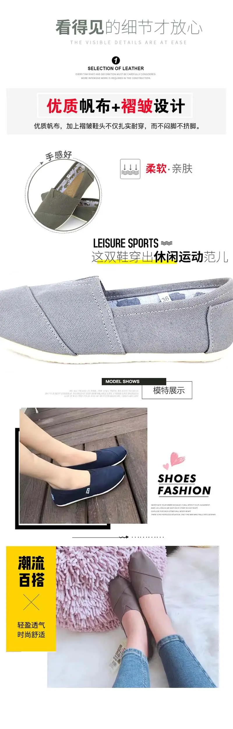 Cross-border Thomas Canvas Shoes Soft Sole Comfortable Men's and Women's Lazy Slip-on Shoes Large Size Flat Casual Toms Shoes — feature 15