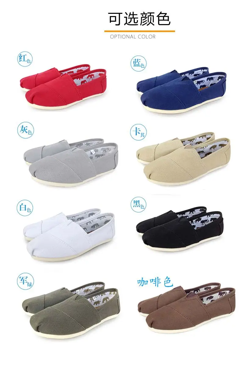 Cross-border Thomas Canvas Shoes Soft Sole Comfortable Men's and Women's Lazy Slip-on Shoes Large Size Flat Casual Toms Shoes — feature 16
