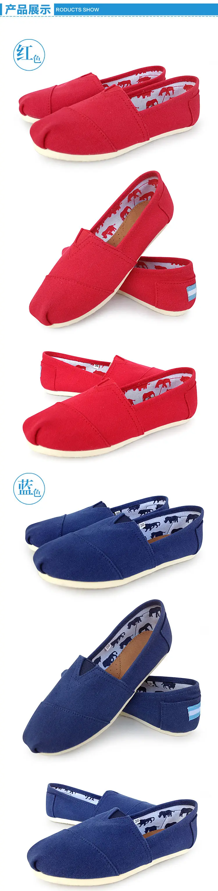 Cross-border Thomas Canvas Shoes Soft Sole Comfortable Men's and Women's Lazy Slip-on Shoes Large Size Flat Casual Toms Shoes — feature 18