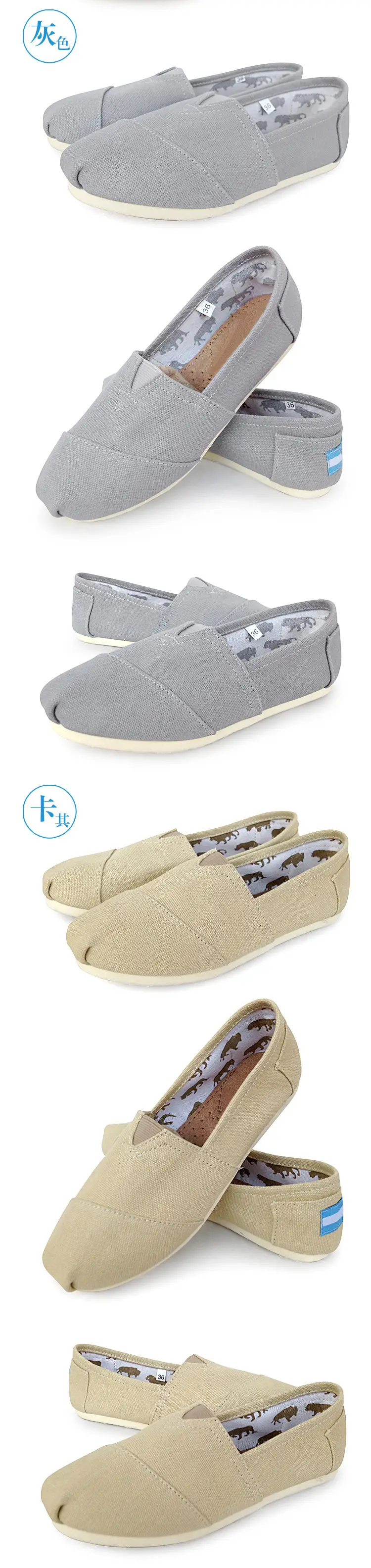 Cross-border Thomas Canvas Shoes Soft Sole Comfortable Men's and Women's Lazy Slip-on Shoes Large Size Flat Casual Toms Shoes — feature 19