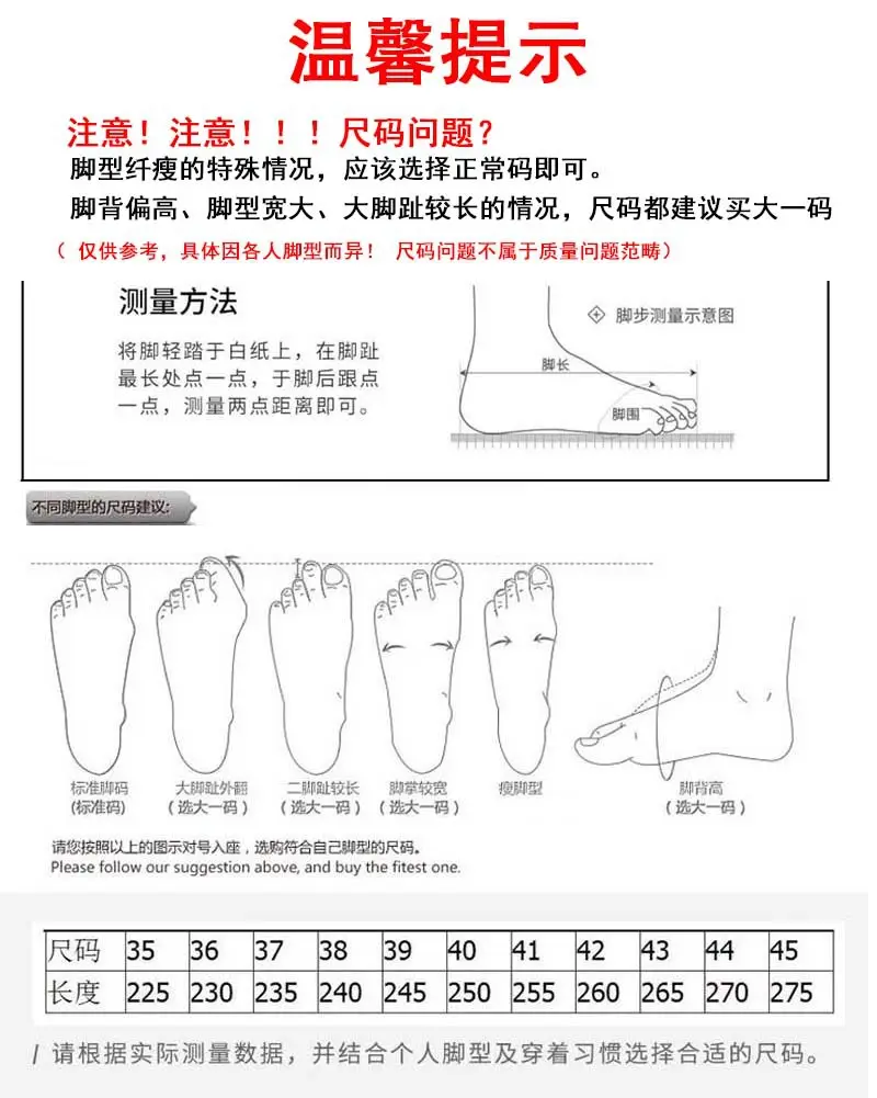 尺寸表.jpg