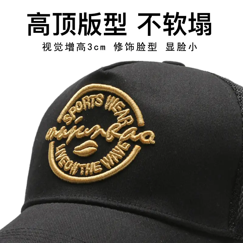 Men's Black Cotton Baseball Cap with Logo - Image 6