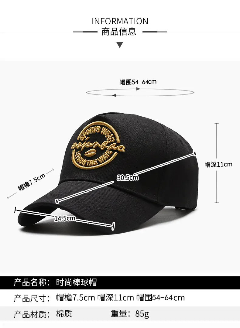 Men's Black Cotton Baseball Cap with Logo — feature 1