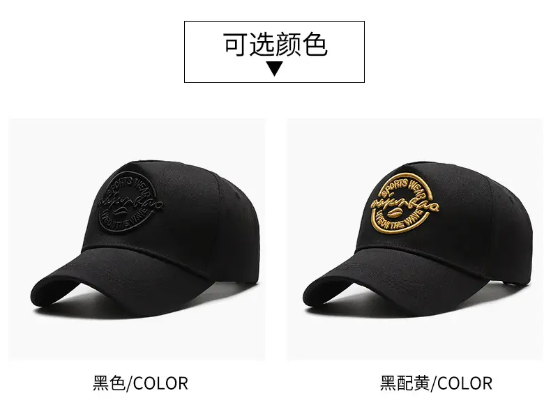 Men's Black Cotton Baseball Cap with Logo — feature 3