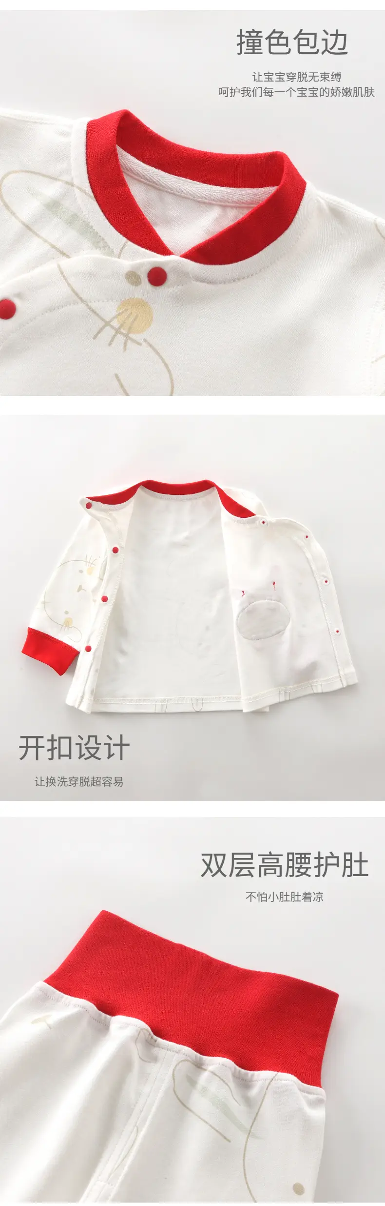 Baby Bunny Red Cotton Pajama Set A-Grade — feature 5