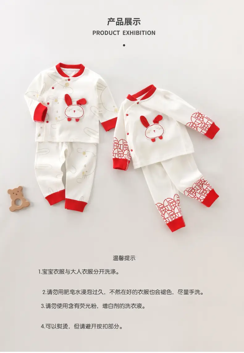 Baby Bunny Red Cotton Pajama Set A-Grade — feature 9