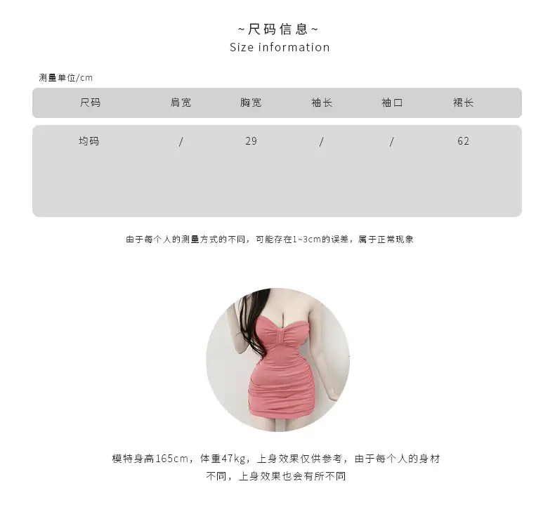 Pink Slim Fit Chest Strapless Dress for Women — feature 5