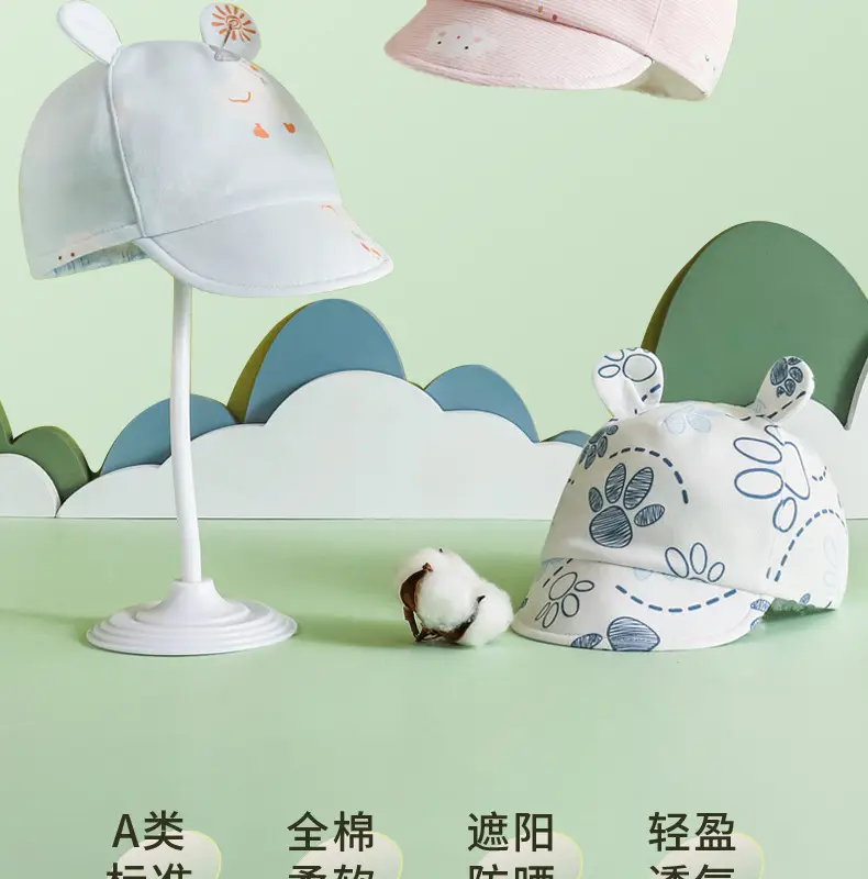 Baby Sun Hats with Cute Bear Ears Cap — feature 10
