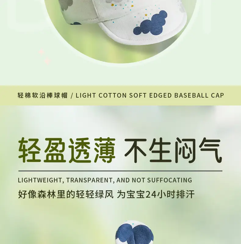 Baby Sun Hats with Cute Bear Ears Cap — feature 12