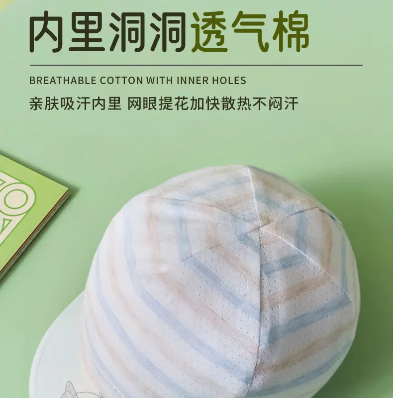 Baby Sun Hats with Cute Bear Ears Cap — feature 14