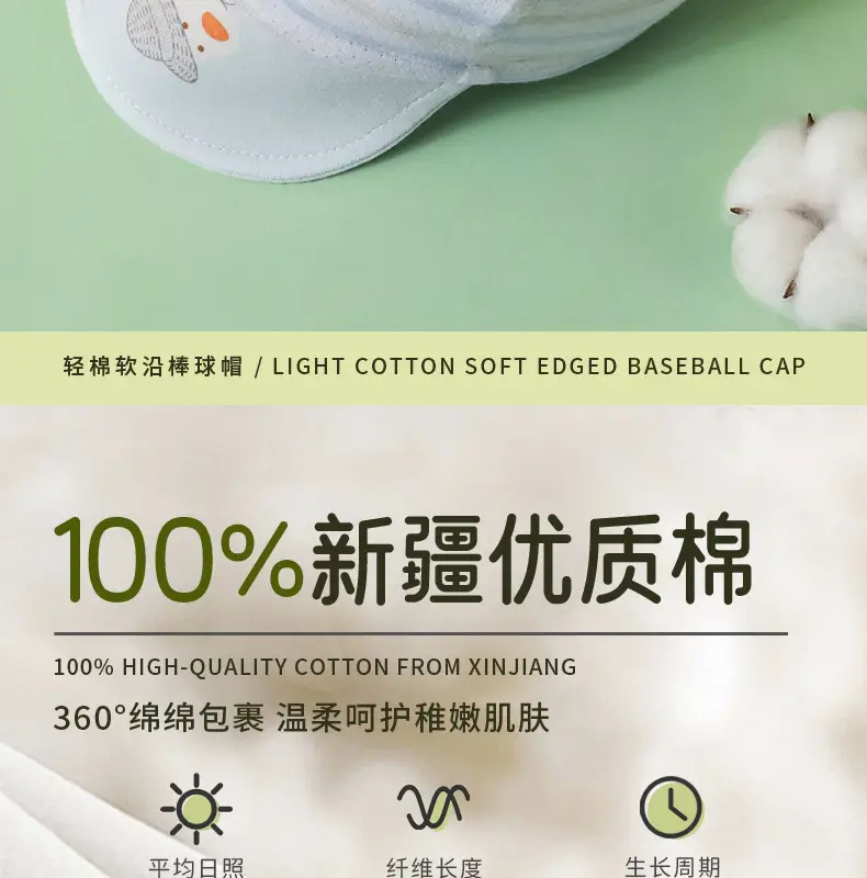 Baby Sun Hats with Cute Bear Ears Cap — feature 15