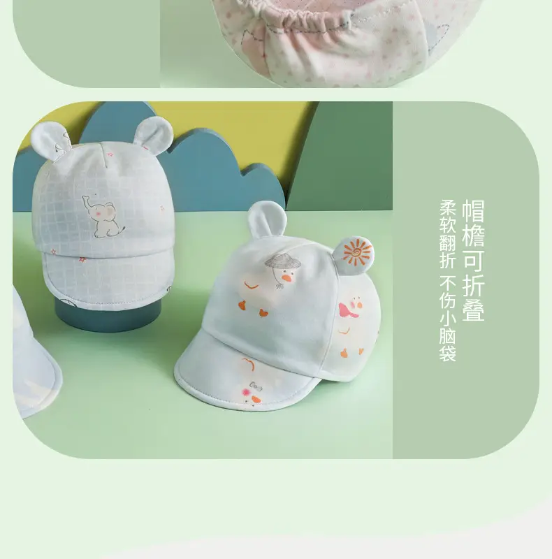 Baby Sun Hats with Cute Bear Ears Cap — feature 23