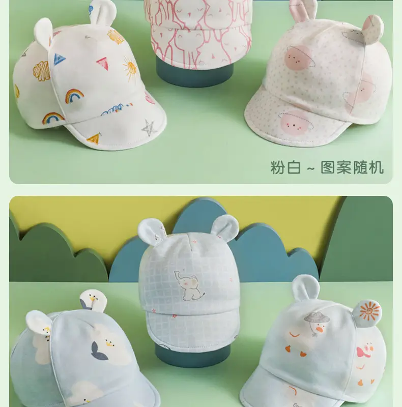 Baby Sun Hats with Cute Bear Ears Cap — feature 27