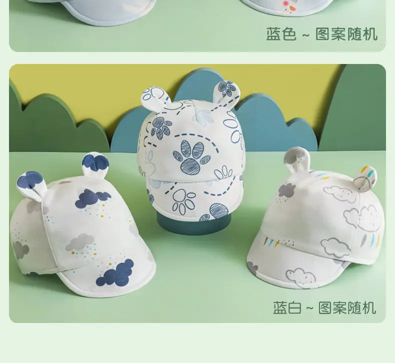 Baby Sun Hats with Cute Bear Ears Cap — feature 28