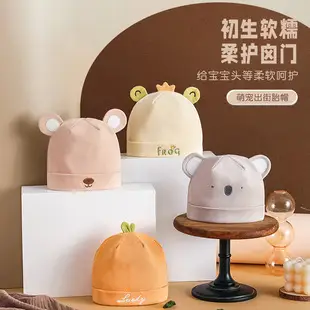 Baby Sun Hats with Cute Bear Ears Cap — feature 6