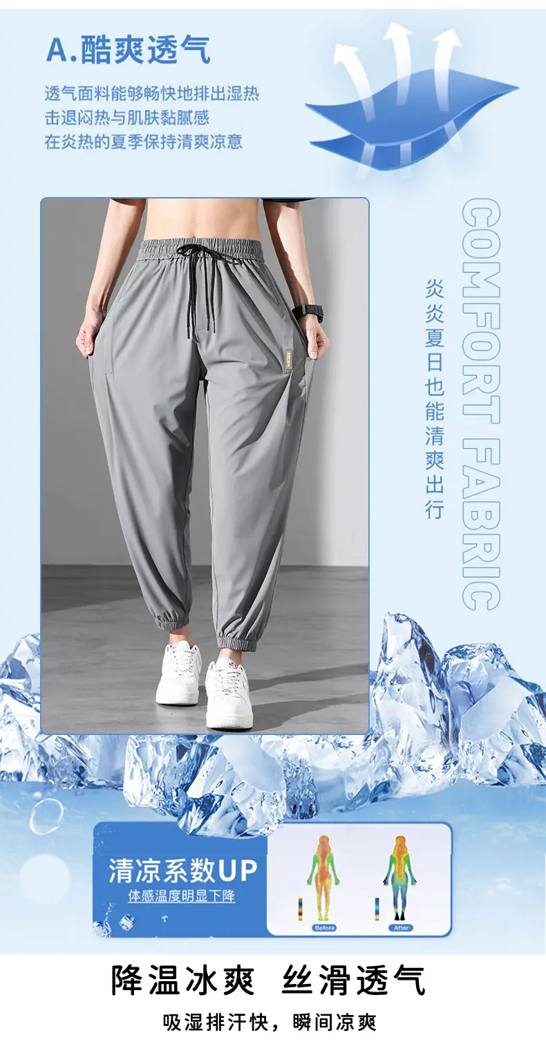 Men Ice Silk Pants Black Plus Size 2023 — feature 3