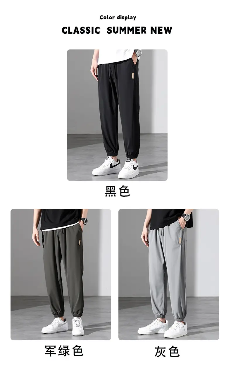 Men Ice Silk Pants Black Plus Size 2023 — feature 6