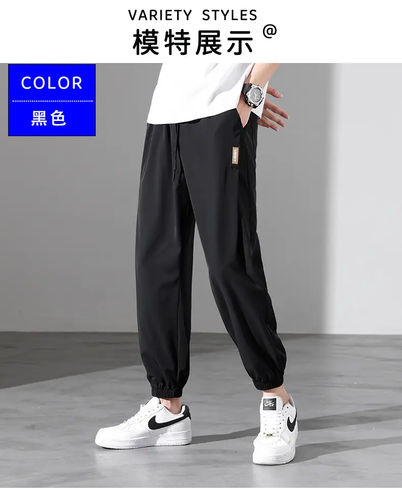 Men Ice Silk Pants Black Plus Size 2023 — feature 9