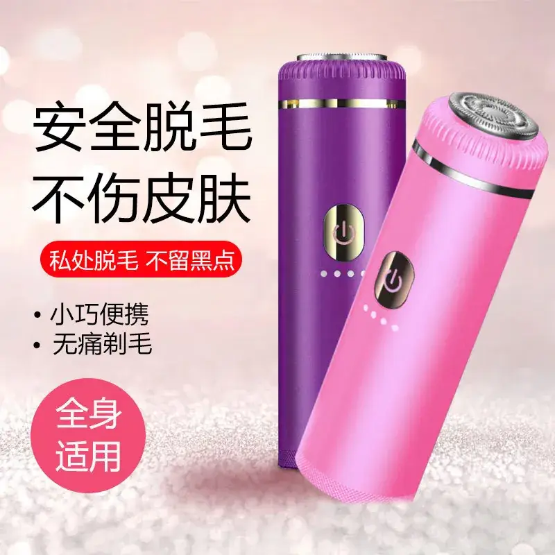 Purple Portable Underarm Shaver for Women - Image 4