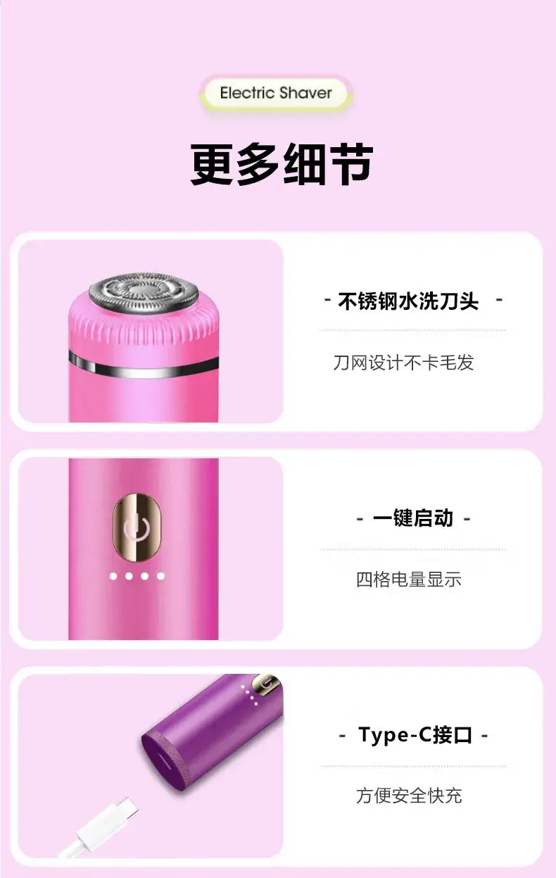 Purple Portable Underarm Shaver for Women — feature 15