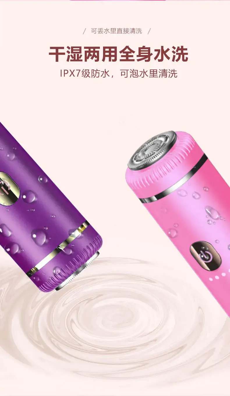 Purple Portable Underarm Shaver for Women — feature 9