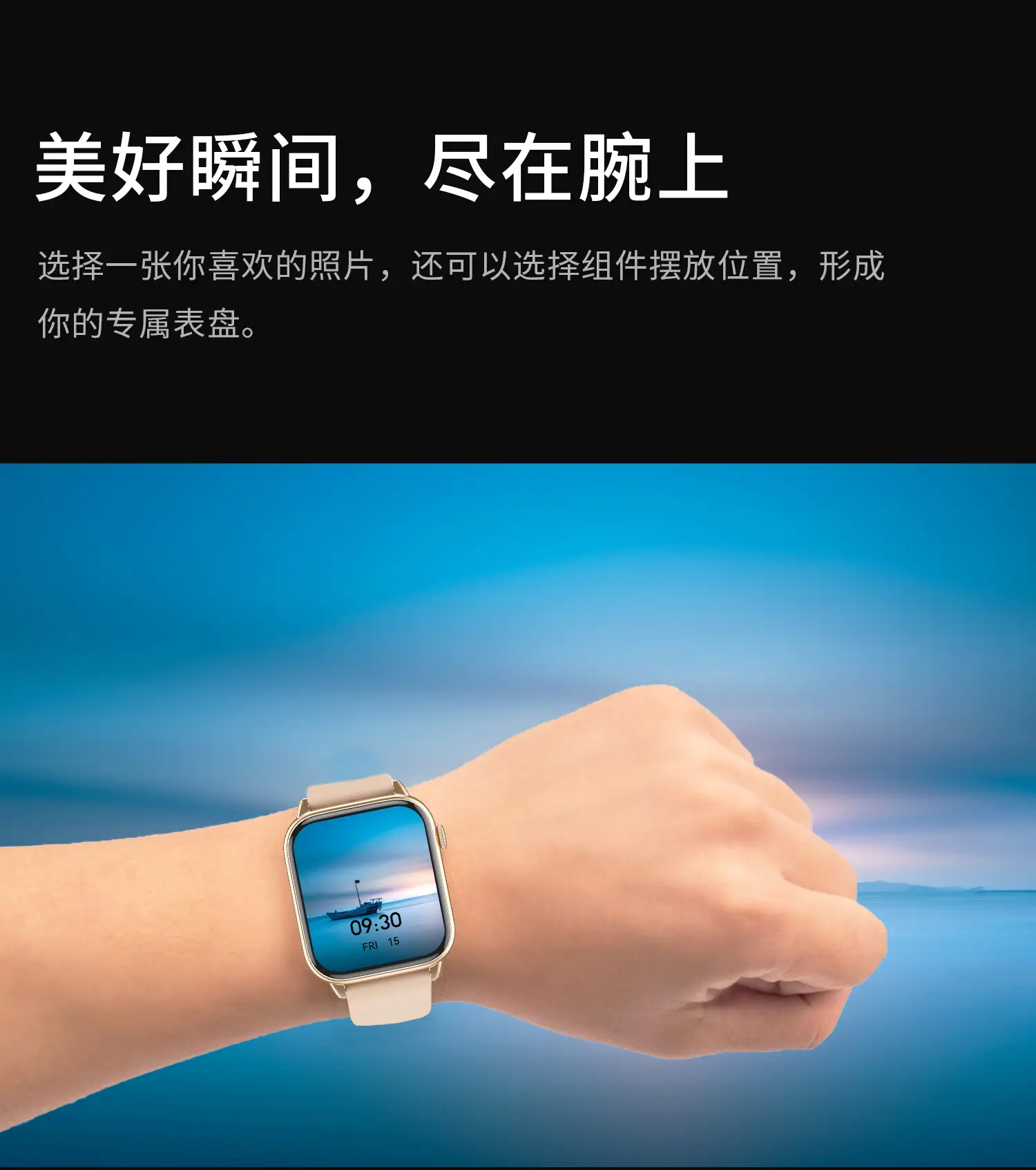 Smart Watch Orange Mesh Band with Heart Rate & Blood Pressure Monitor — feature 13