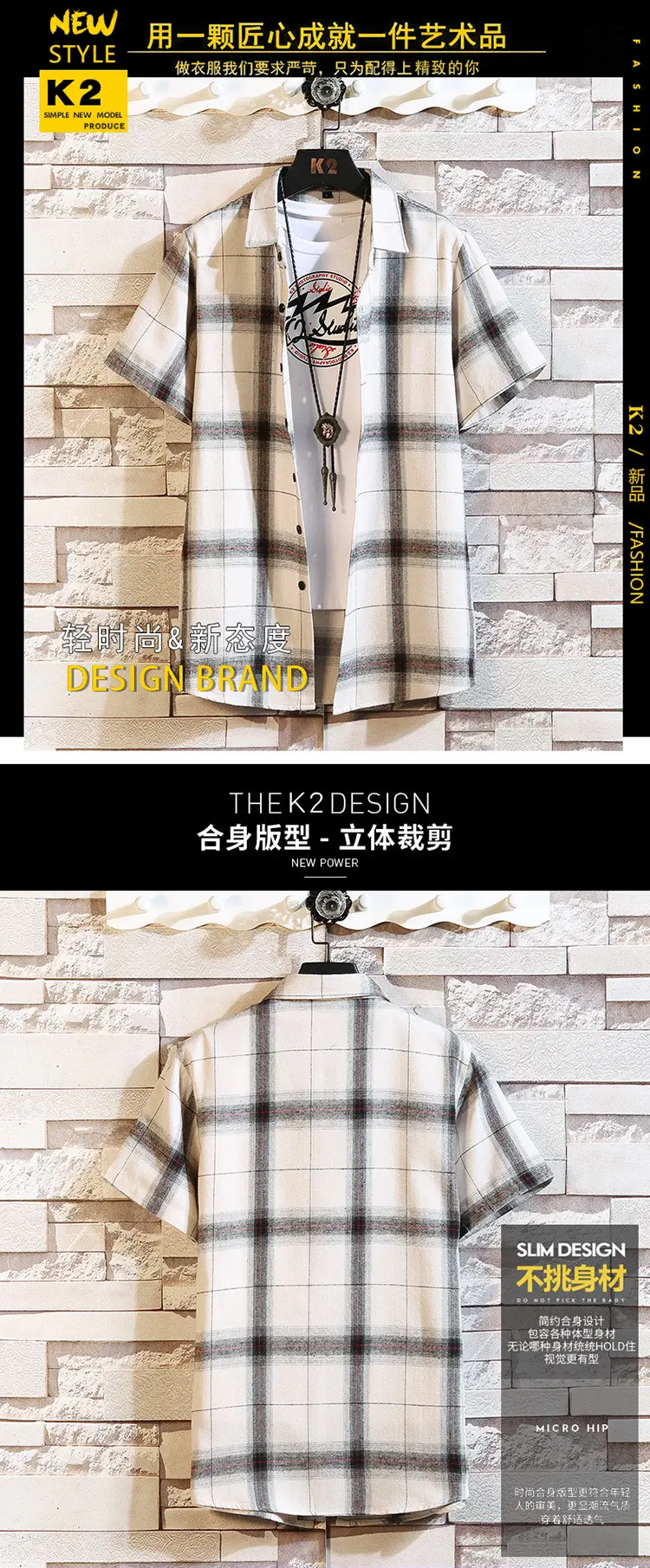 2023 Men's Black Plaid Short Sleeve Shirt — feature 17