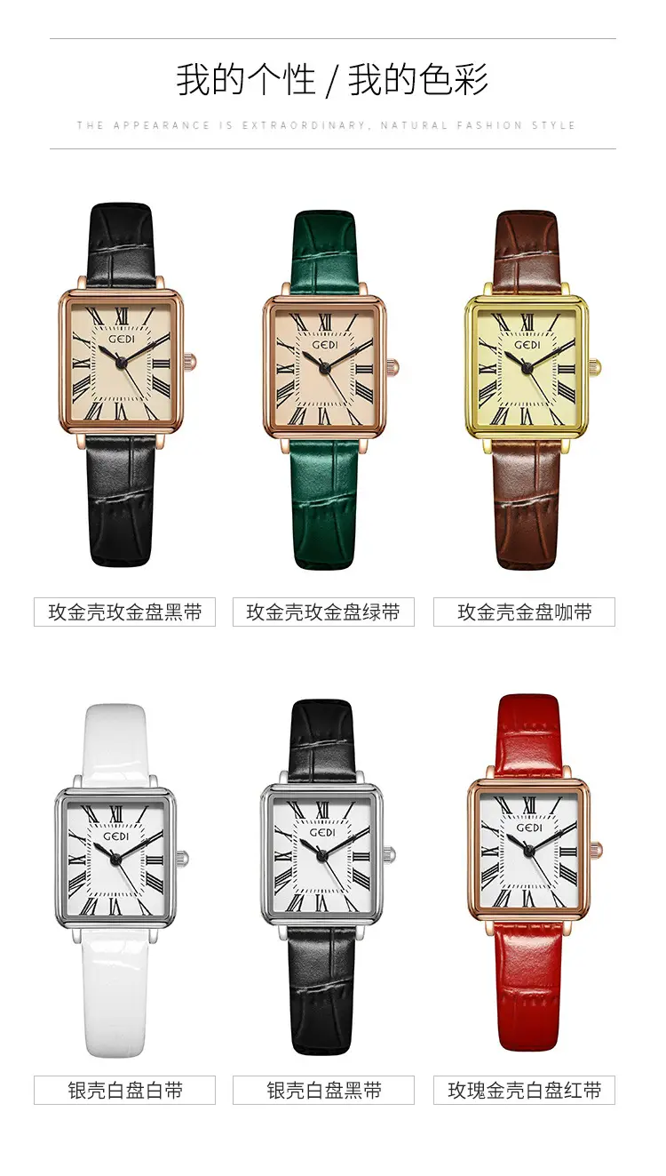 Women's Gold Retro Roman Scale Square Watch with Waterproof Quartz Belt — feature 10