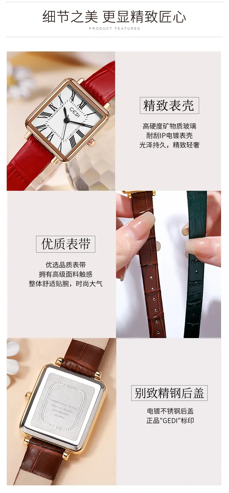 Women's Gold Retro Roman Scale Square Watch with Waterproof Quartz Belt — feature 11